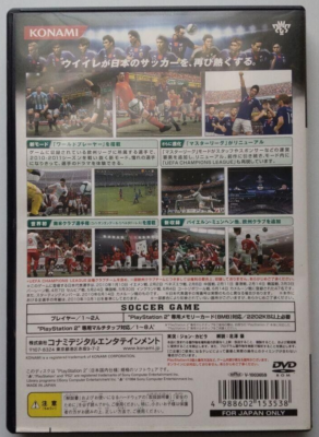 その他 Winning Soccer: Finishing the Attack [DVD] WINNING ELEVEN 2002 World Soccer Sony Playstation 1 PS1 PS