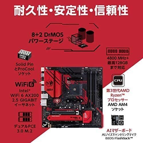 ASUS Tek AMD TUF GAMING B550M-ZAKU (WI-FI) Char's Zaku II Edition