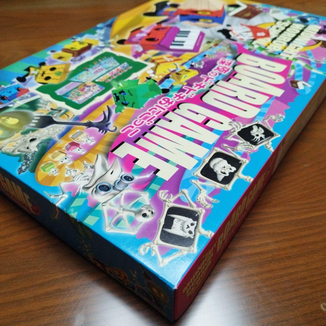 【廃盤品】【希少】【美品】ミッドナイトホラースクール ボードゲーム Midnight Horror School Board Game | eBay