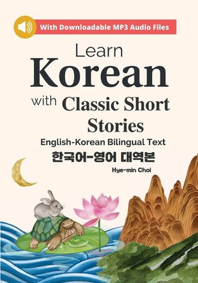 Learn Korean with Classic Short Stories Beginner (Downloadable Audio and...