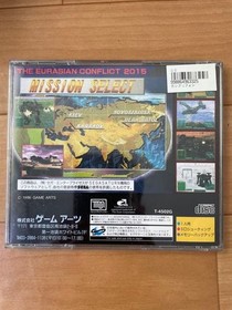 Sega Saturn Gungriffon