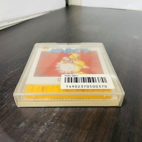 Metroid With Sticker Nintendo Famicom Disk System 1986 FMC-MET Action Retro Game