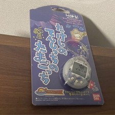 Bandai Takeshi no Tenshichi no Tamagotchi Silver Virtual Pet TMGC Rare