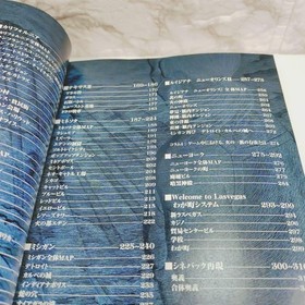 Far East Of Eden Apocalypse Iv 4 Guide Sega Saturn Book 1997