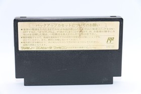 Dragon Quest IV Nintendo Famicom Japan Enix 1990 Tested