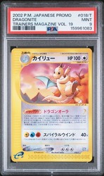 Dragonite 018/T Trainers Magazine Vol. 19 Promo
