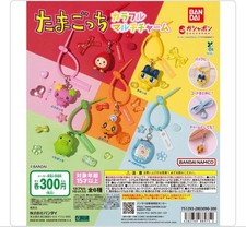 Tamagotchi Colorful Multi Charm Complete Set of 6/ Capsule toy NEW JP
