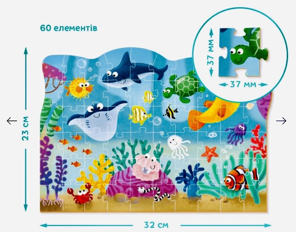 Dodo Beobachtungspuzzle Unterwasser - 80 Teile, Mit Suchspiel, Für Kinder Ab 5 Jahren, Lernpuzzle