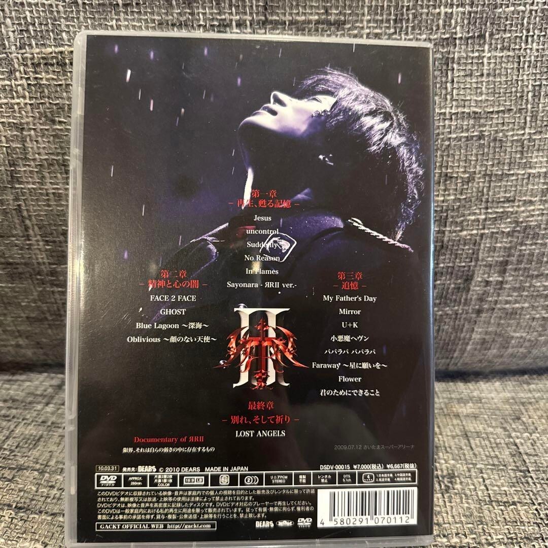 ミュージック GACKT VISUALIVE ARENA TOUR 2009 DVD Gackt DVD Video Japanese / VISUALIVE ARENA TOUR 2009 REQUIEM ET