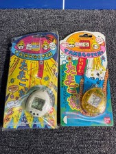 Tamagotchi Original 1996 Yellow Japan   Sealed