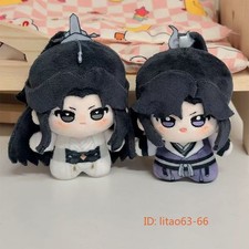 10cm The Husky and His White Cat Shizun Chu Wanning Mo Ran Plush Doll Pendant