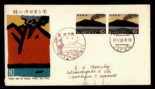 DR WHO 1962 JAPAN FDC QUASI NATIONAL PARK PAIR TO DENMARK M81129