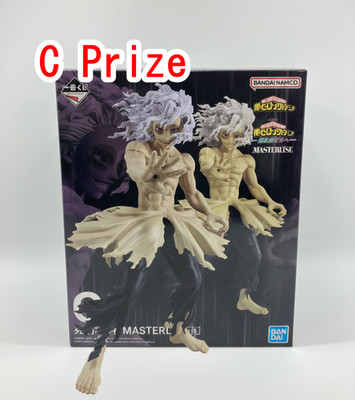 2025 Ichiban Kuji My Hero Academia Figur Tomura Shigaraki Further Beyond |C