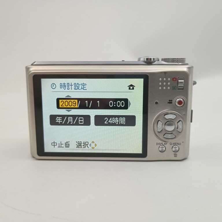 Panasonic LUMIX DMC-TZ7 Compact Digital Camera Silver Excellent