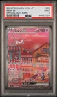Mew EX 205/165 Scarlet & Violet 151 Japanese SAR PSA 9 Pokemon Card
