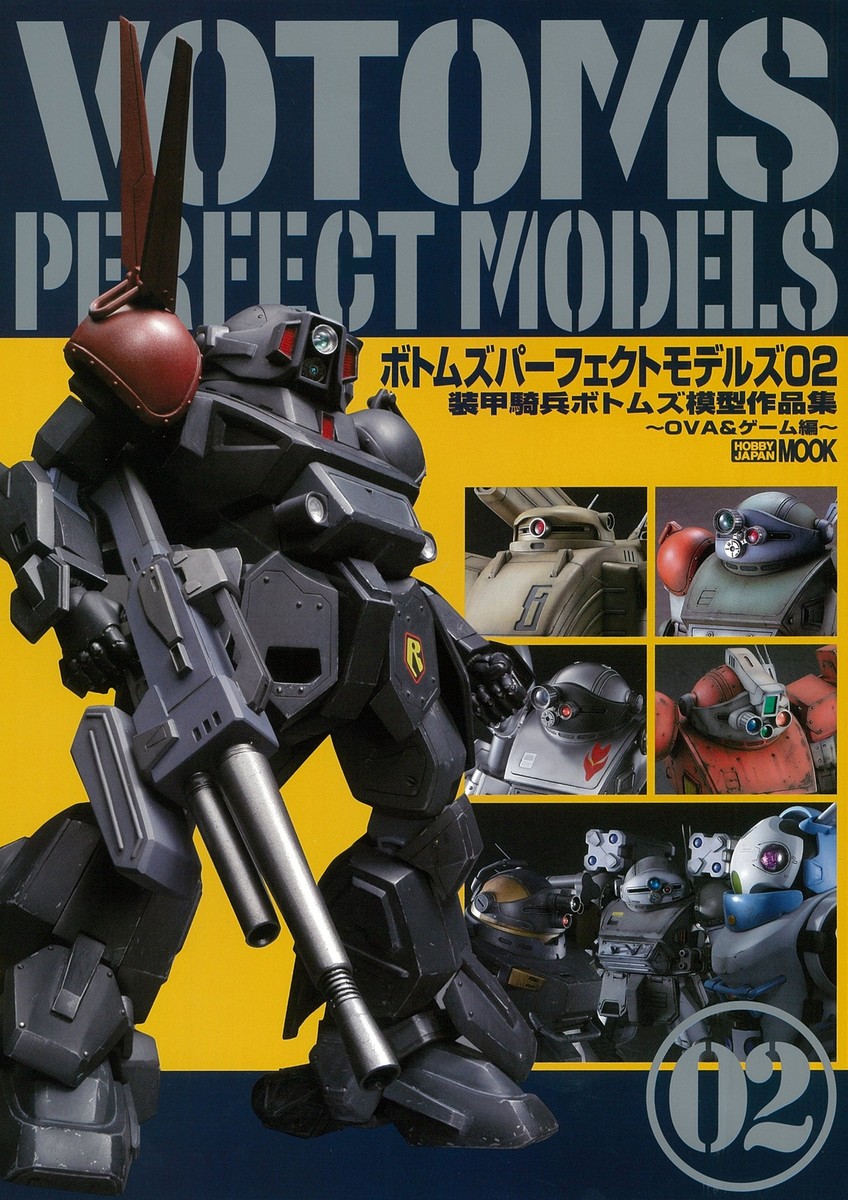 アニメ VOTOMS PERFECT COLLECTION VOTOMS PERFECT COLLECTION