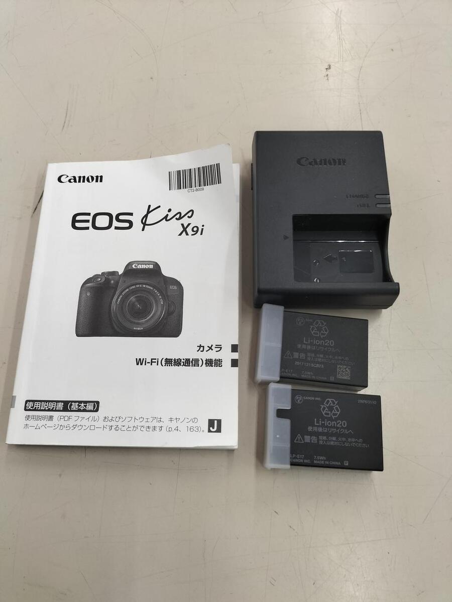 CANON EOS KISS X9I Camera Body 126647 | eBay CANON EOS KISS X9I Camera Body 126647 | eBay