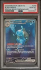 2023 POKEMON MEW EN-151 SPECIAL ILLUSTRATION RARE #200 BLASTOISE EX PSA 10