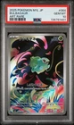 2025 POKEMON JPN M1L-MEGA BRAVE ART RARE #064 BULBASAUR PSA 10