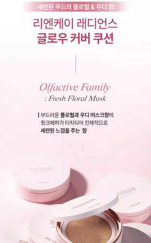 Re:NK Radiance Glow Cover Cushion 15g SPF50+ PA++++ K-Beauty - Picture 13 of 16