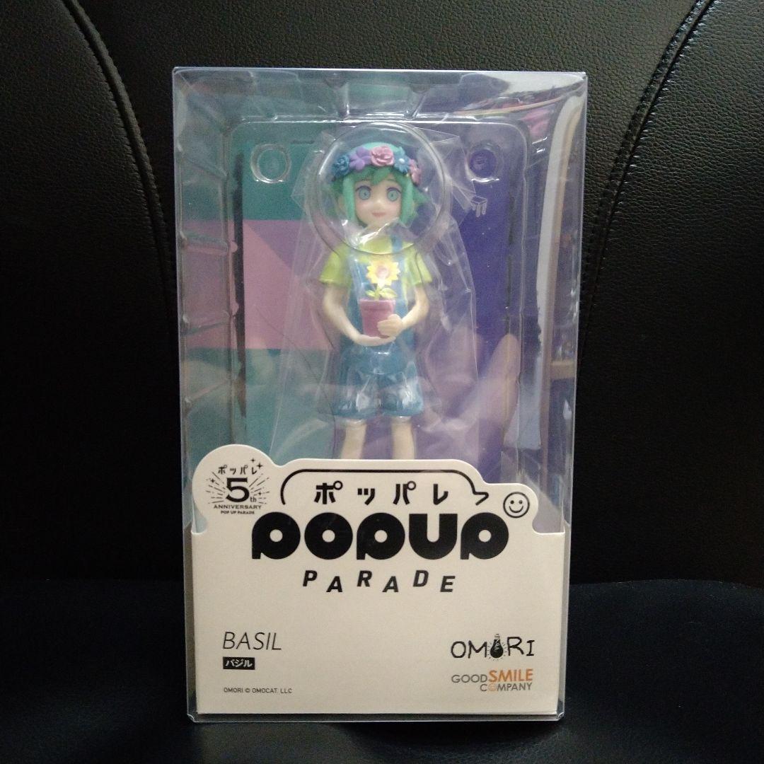 OMORI バジル フィギュア POP UP PARADE POP UP PARADE BASIL｜Good Smile Company