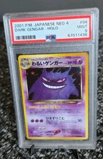 Pokemon Dark Gengar No.094 Neo Destiny Holo Card Japanese Psa 9