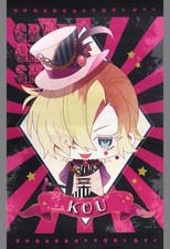 Diabolik Lovers Kou Mukami A4 Wandteppich Chibikko Vampir Fan Art