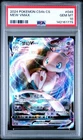2024 POKEMON SIMPLIFIED CHINESE CS4B C-POLYCHROMATIC GATHERING MEW VMAX PSA 10