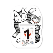 Lucky Cat Wall Daily Calendar 2026 Hajime Okamoto Kabamaru NK8810 Japanese Style