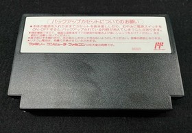 Famicom Software Model Sweet Home Capcom FMj80