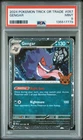 2024 POKEMON TRICK OR TRADE #057 GENGAR PSA 9
