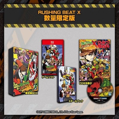 RUSHING BEAT X Return of Brawl Brothers Limited Edition (NSW2) Japan Version