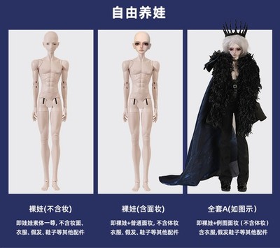 Handmade 1/4 BJD Doll Ball Joint Doll Resin Cool Handsome Boy Male