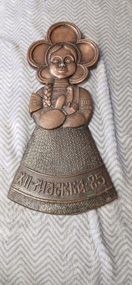 Vintage Bronze Fest Plakette 1985 Sowjetische Volkskunst