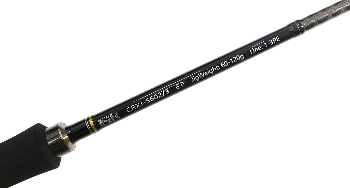 メジャークラフト CRXJ-S58/5 スピニング ジギングロッド Amazon | メジャークラフト 釣り竿 スピニングロッド 3代目 クロ