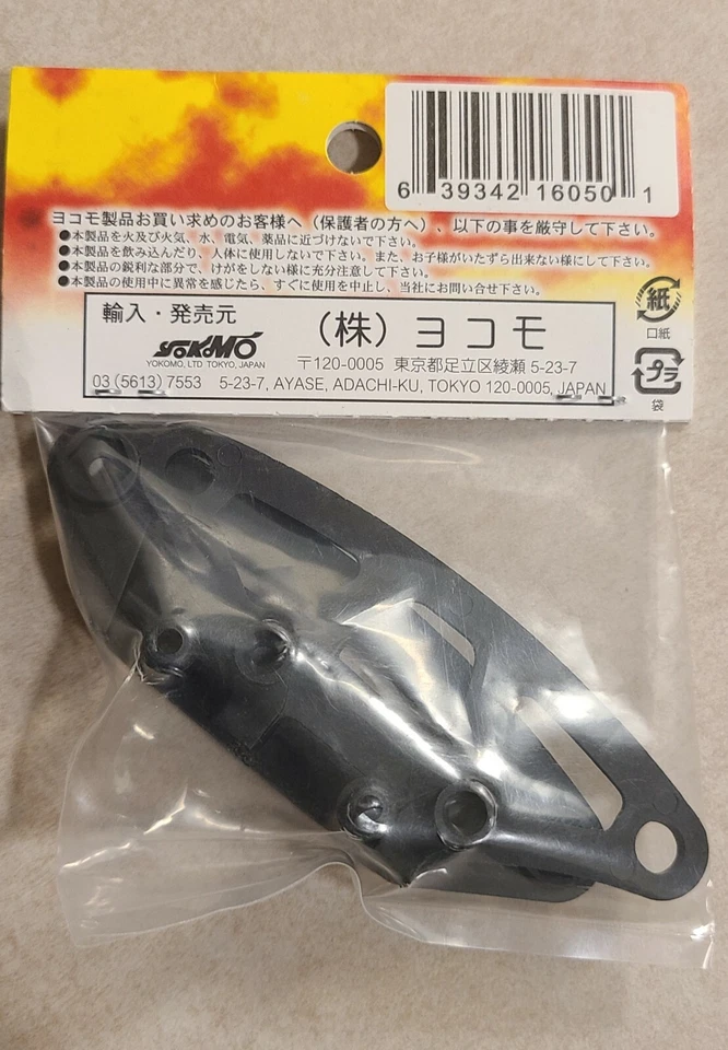 Para-choque dianteiro de plástico Yokomo B9-001 para BD9 BD10 novo na embalagem - Imagem 2 de 2