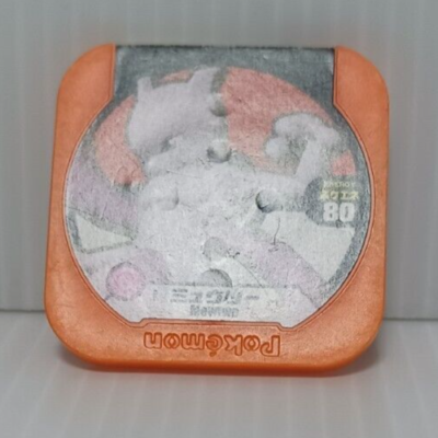 Mewtwo Vg Pokemon Chip Game Coin Japan Nintendo Japanese Rare