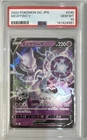 Pokémon Mewtwo V S10b Pokémon GO 030/071 Double Rare Holo PSA 10 Japanese