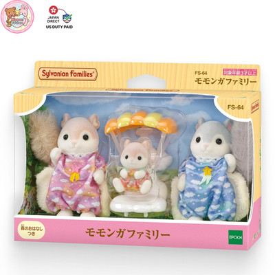 Sylvanian Families Sugar Glider Family FS-64 Epoch Calico Critters Japan New