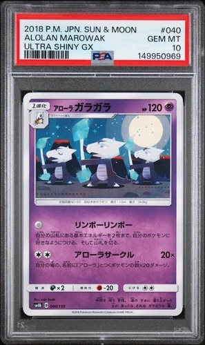 2018 POKEMON JAPANESE SUN & MOON ULTRA SHINY GX #040 ALOLAN MAROWAK PSA 10