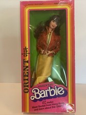 Vintage 1980 Oriental Barbie NEW in Sealed BOX orient Asian Chinese No. 3262