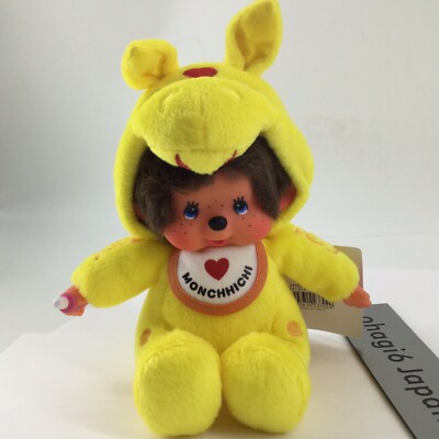 ロディ モンチッチ レア！！ かわいいコラボが実現！！ RODY