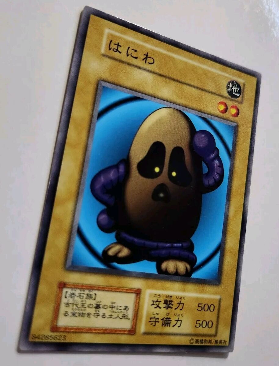 Yugioh! Japanese Common Rock Spirit & Haniwa No_Ref Initial Yugioh! Japanese Common Rock Spirit & Haniwa No_Ref Initial