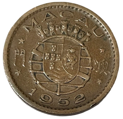 1952 Macau China 10 Avos Portugal World Type Coin KM# 2 Lot B6-421 One Year Type