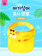 Pinkfong Baby Shark Kids Visor Cap   Summer Sun Hat for Toddlers 3 Designs 