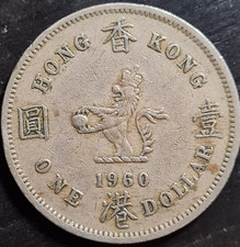1960 HONG KONG - QUEEN ELIZABETH II - ONE DOLLAR - FREE US SHIPPING