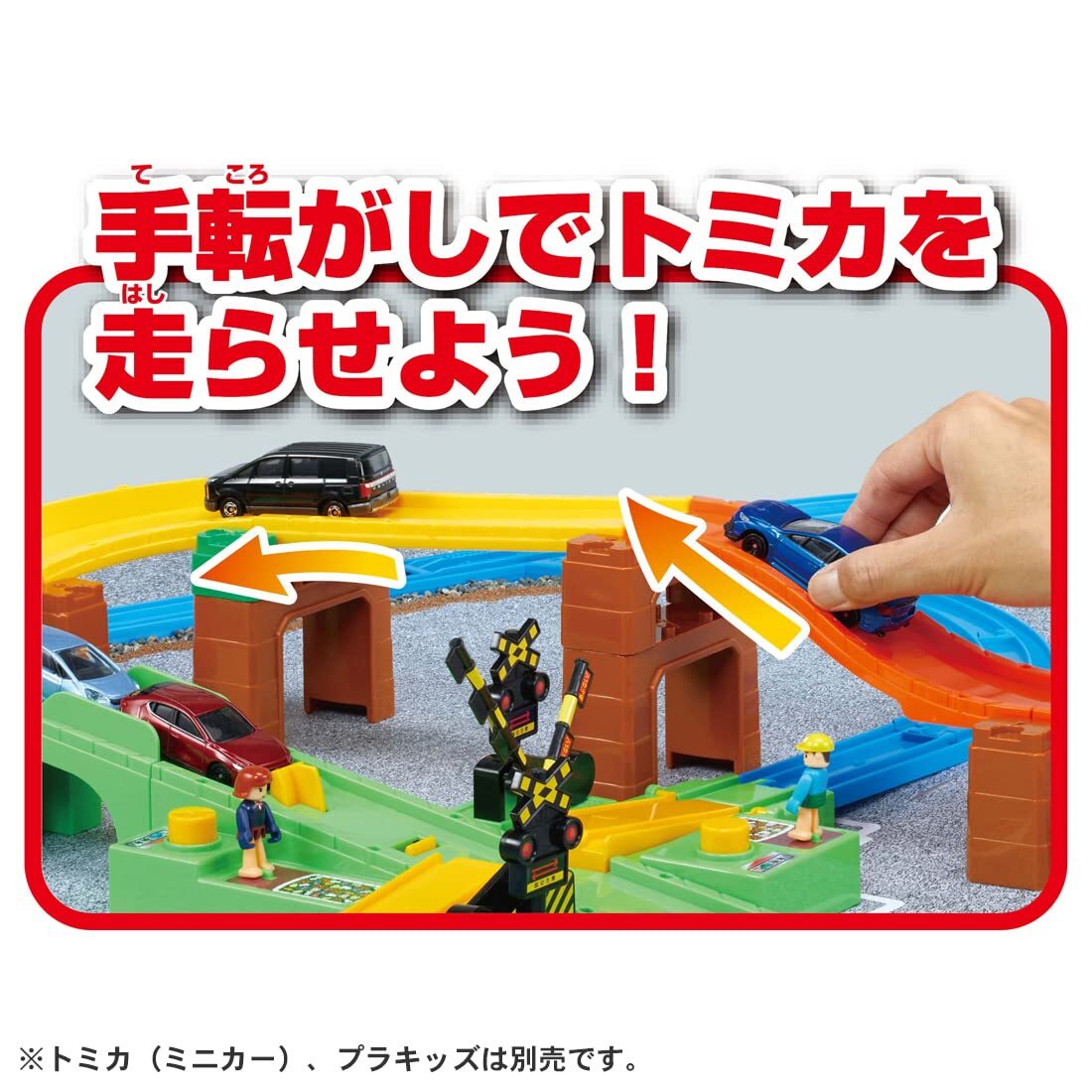 Takara Tomy Let's Play with Plarail Tomica Railroad Crossing
