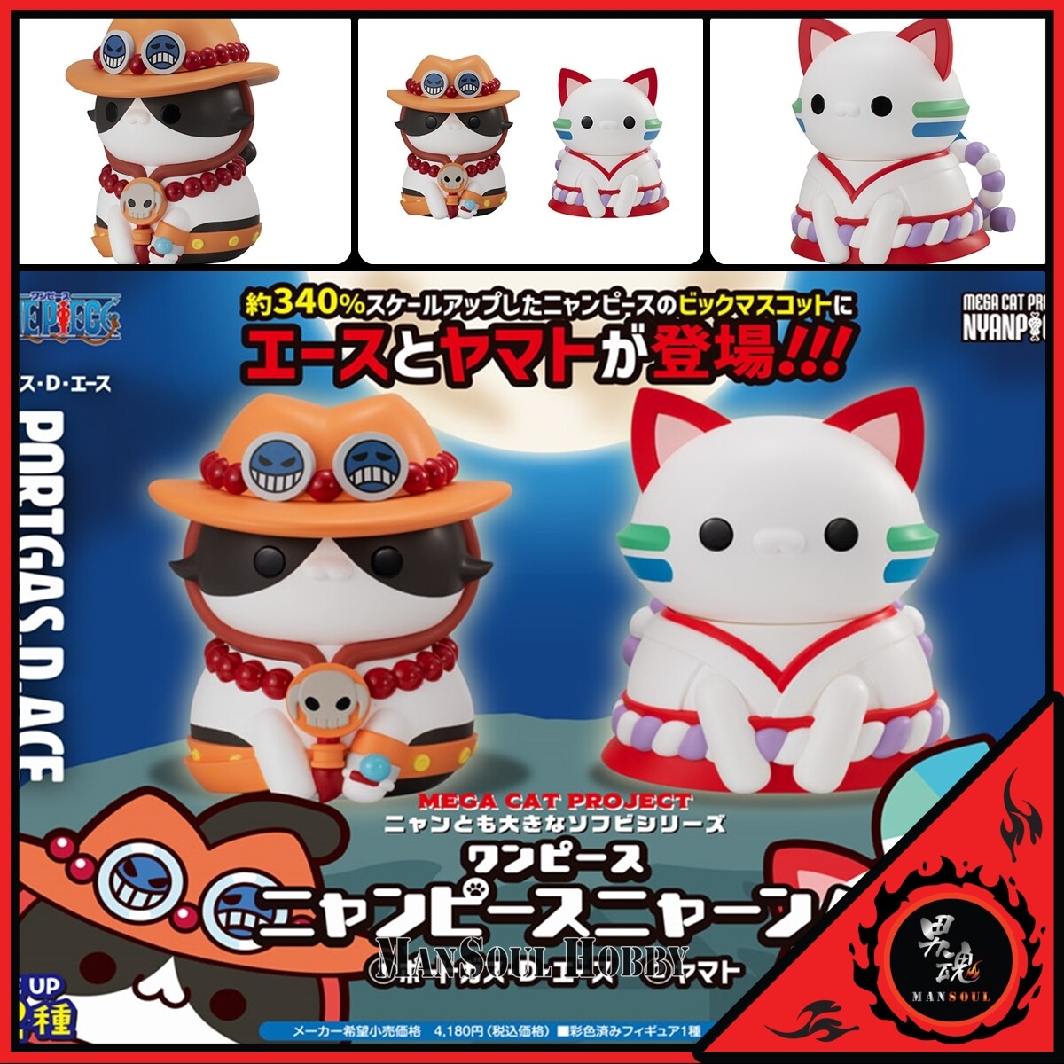 Megahouse - Una pieza - Nyan Piece Nyan! Versión Luffy con rivales con regalo, proyecto Megahouse Mega Cat Megahouse - Una pieza - Nyan Piece Nyan! Versión Luffy con rivales con regalo, proyecto Megahouse Mega Cat