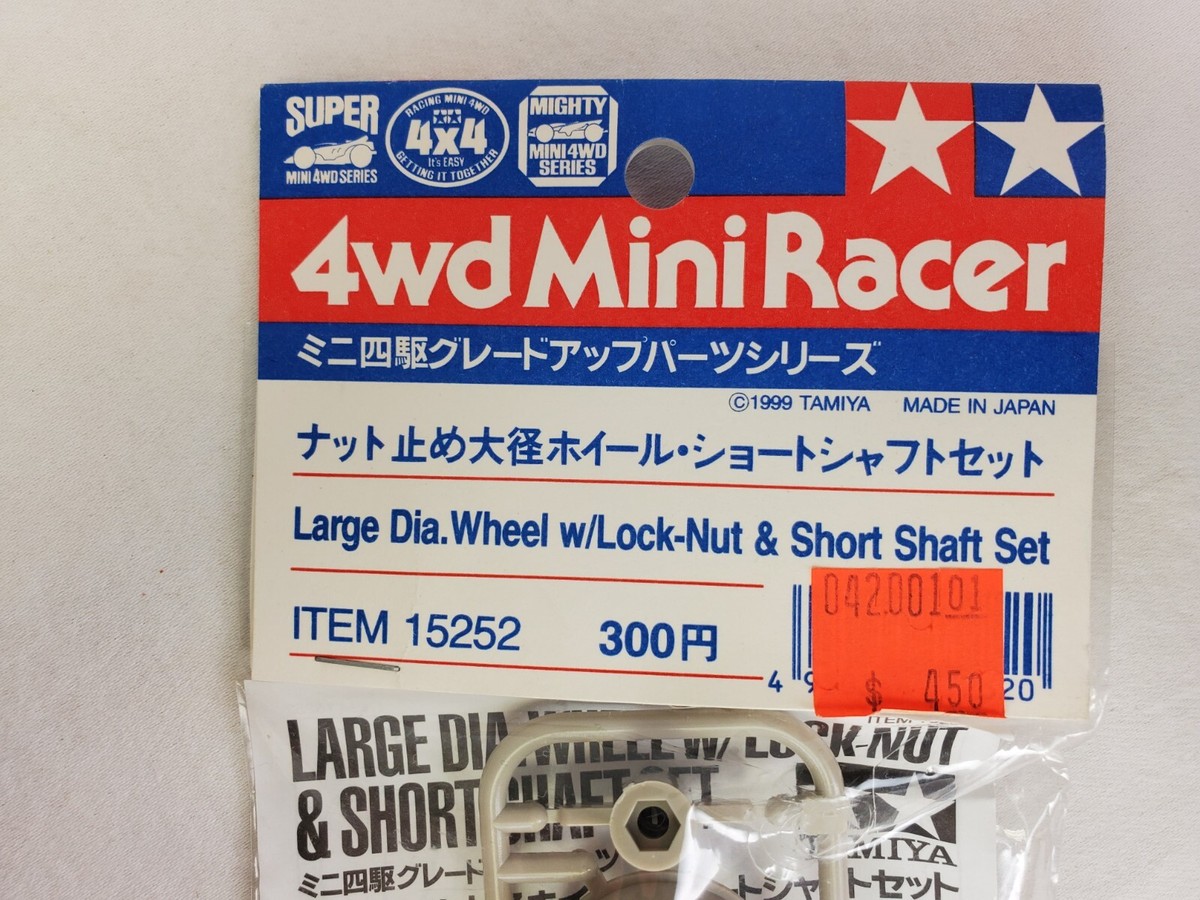 4wd Mini Racer パーツセット 多数 Tamiya 4wd Mini Racer パーツセット カーボン プラボディ等