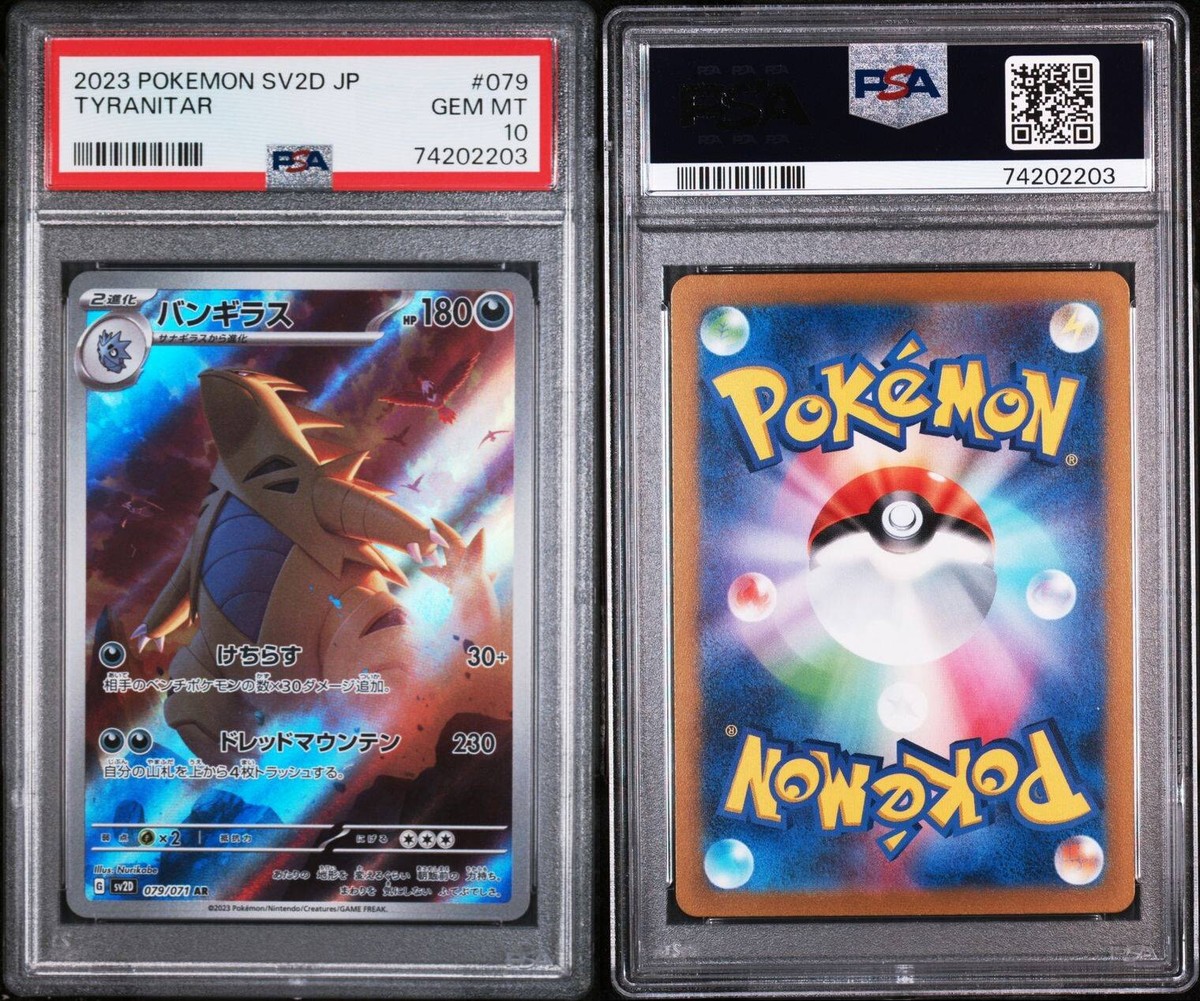 Pokemon TCG PSA 10 Gem Mint 2023 Tyranitar SV2D Clay Burst Pokemon TCG PSA 10 Gem Mint 2023 Tyranitar SV2D Clay Burst